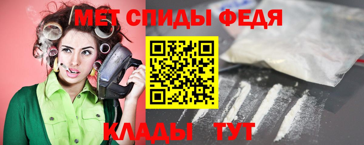 Amphetamine Premium Белореченск