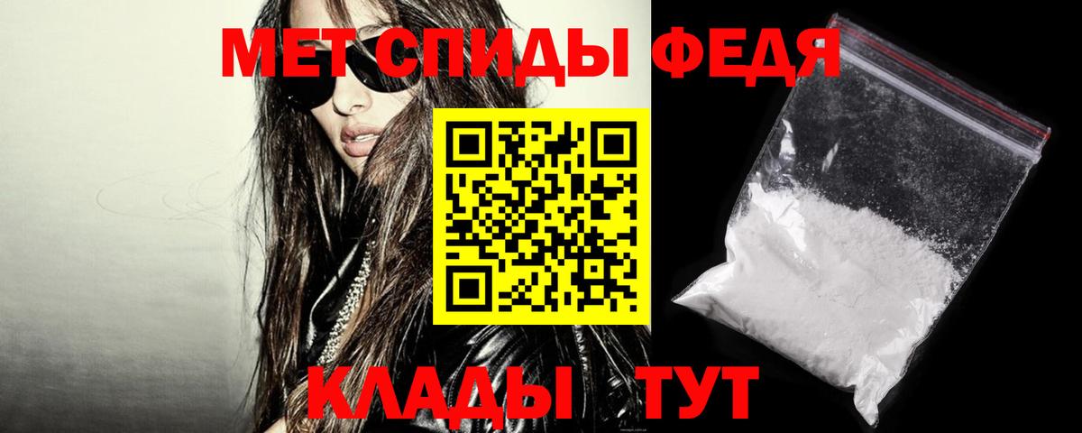 Амфетамин  Вход с VPN  Белореченск  АМФ 98% 