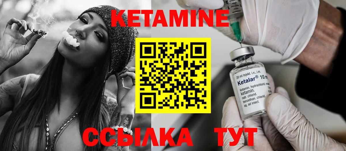 блэк спрут ONION  Вход с VPN  Белореченск  КЕТАМИН ketamine 
