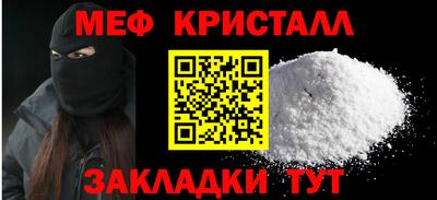 круглые Янаул