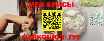 мяу мяу мука Ярославль
