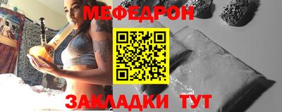 а пвп мука Ярцево