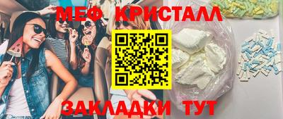 мяу мяу мука Ярославль