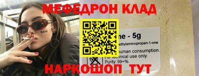 круглые Янаул