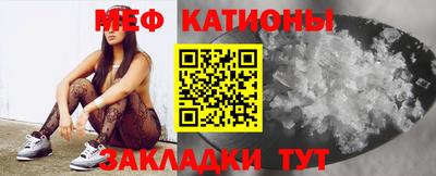 мяу мяу мука Ярославль