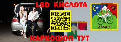 круглые Янаул