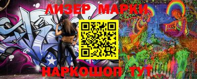 круглые Янаул
