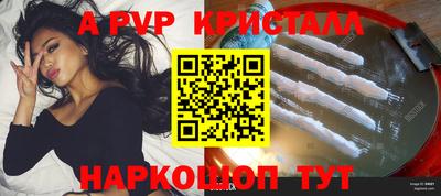 круглые Янаул