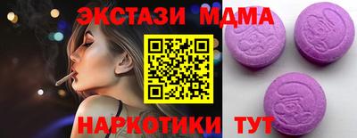 круглые Янаул