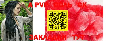круглые Янаул