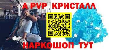 круглые Янаул