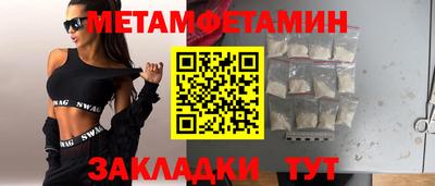 круглые Янаул