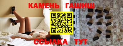 круглые Янаул