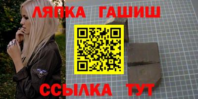 круглые Янаул