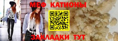 круглые Янаул