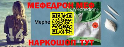 мяу мяу мука Ярославль