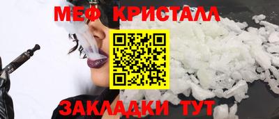 а пвп мука Ярцево