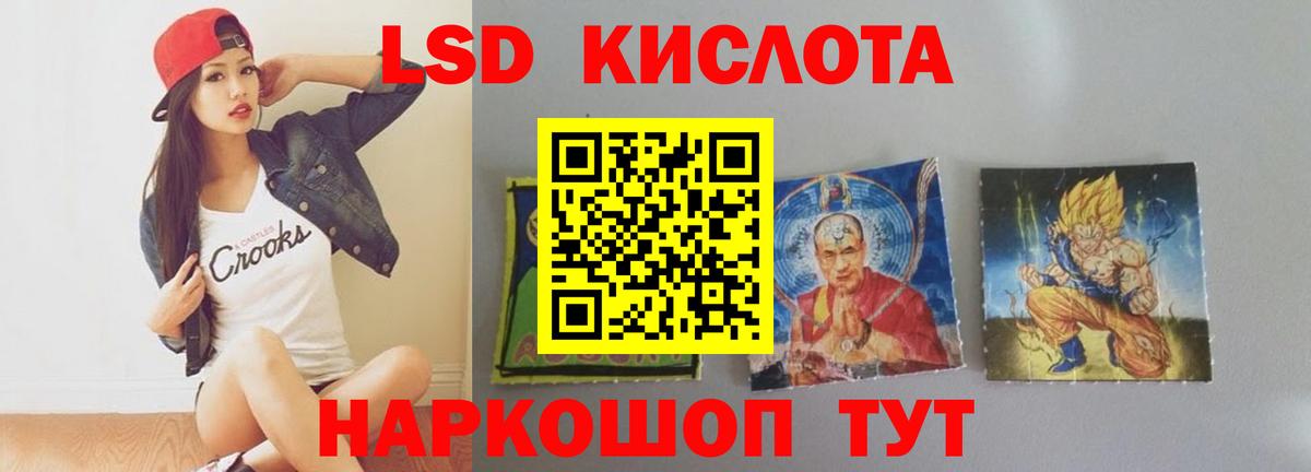 Лсд 25 экстази ecstasy  Лсд 25 экстази кислота  Лсд 25 экстази  omg как зайти  Вход с VPN  Белореченск 