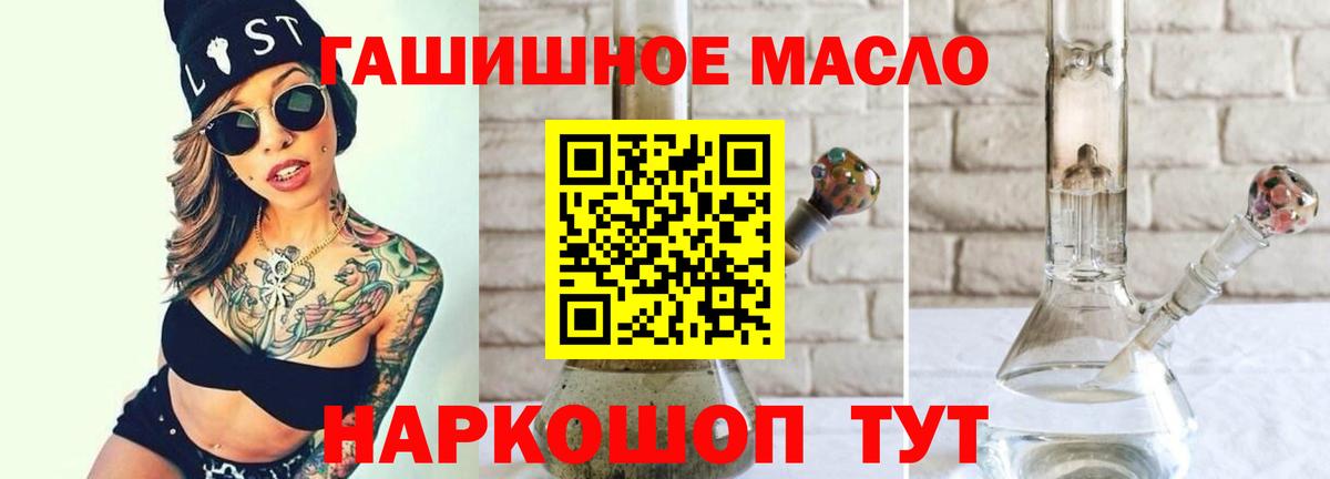 ТГК вейп Белореченск
