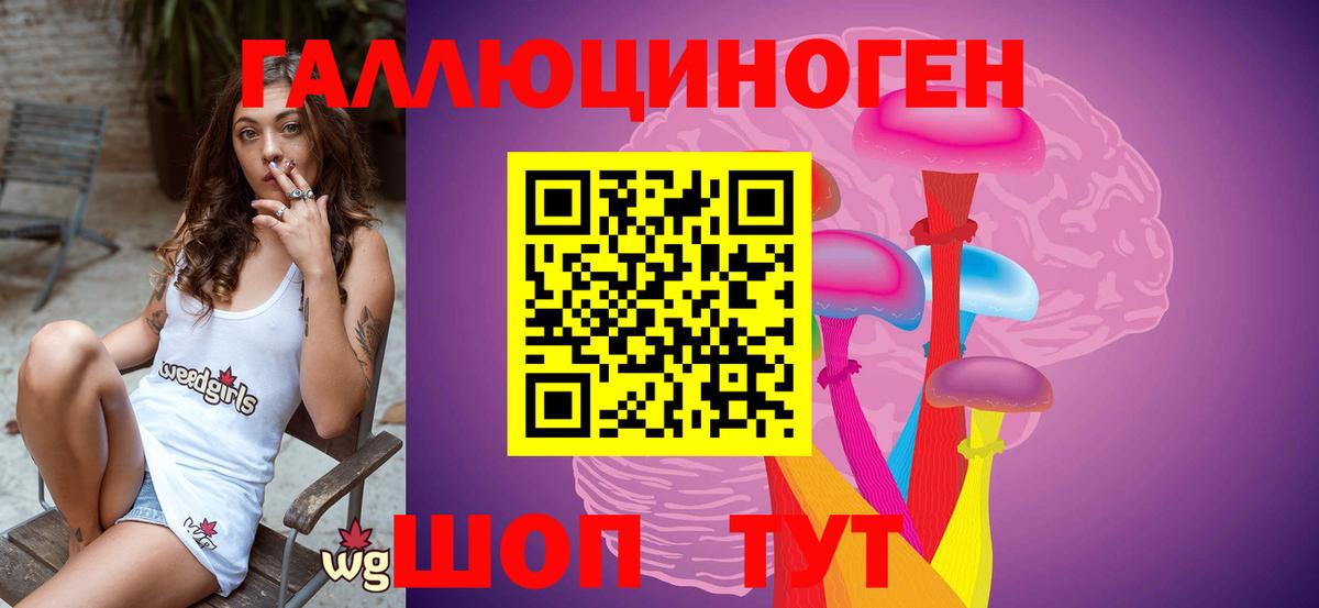 Псилоцибиновые грибы MAGIC MUSHROOMS Белореченск