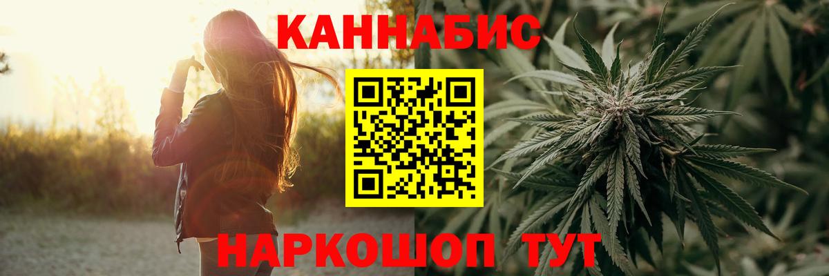 Шишки марихуана ГИДРОПОН  МАРИХУАНА OG Kush  Вход с VPN  Белореченск 